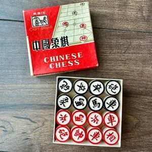 Vintage Chinese Chess (Xiangqi) Cart Brand No. 806 - Travel Size